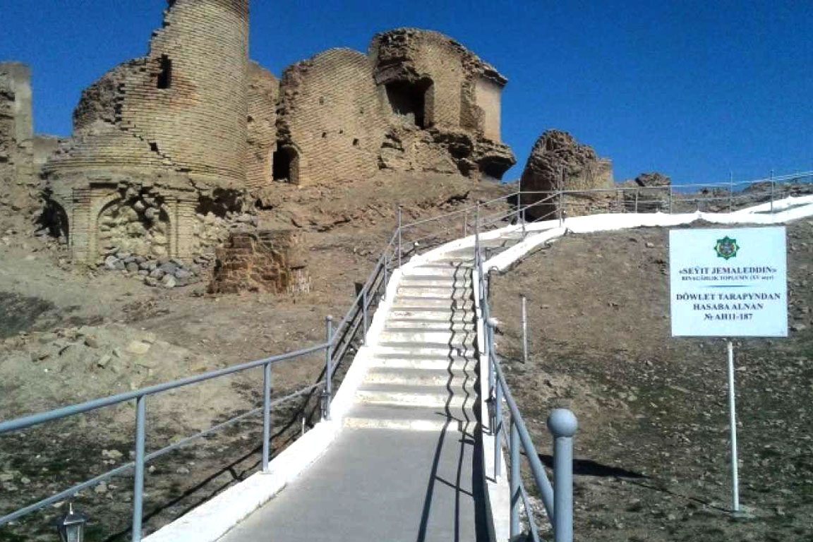 Seyit Jemaletdin Mosque