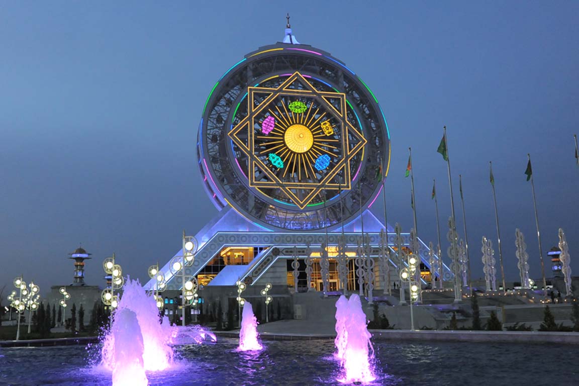 Alem Cultural and Entertainment Center